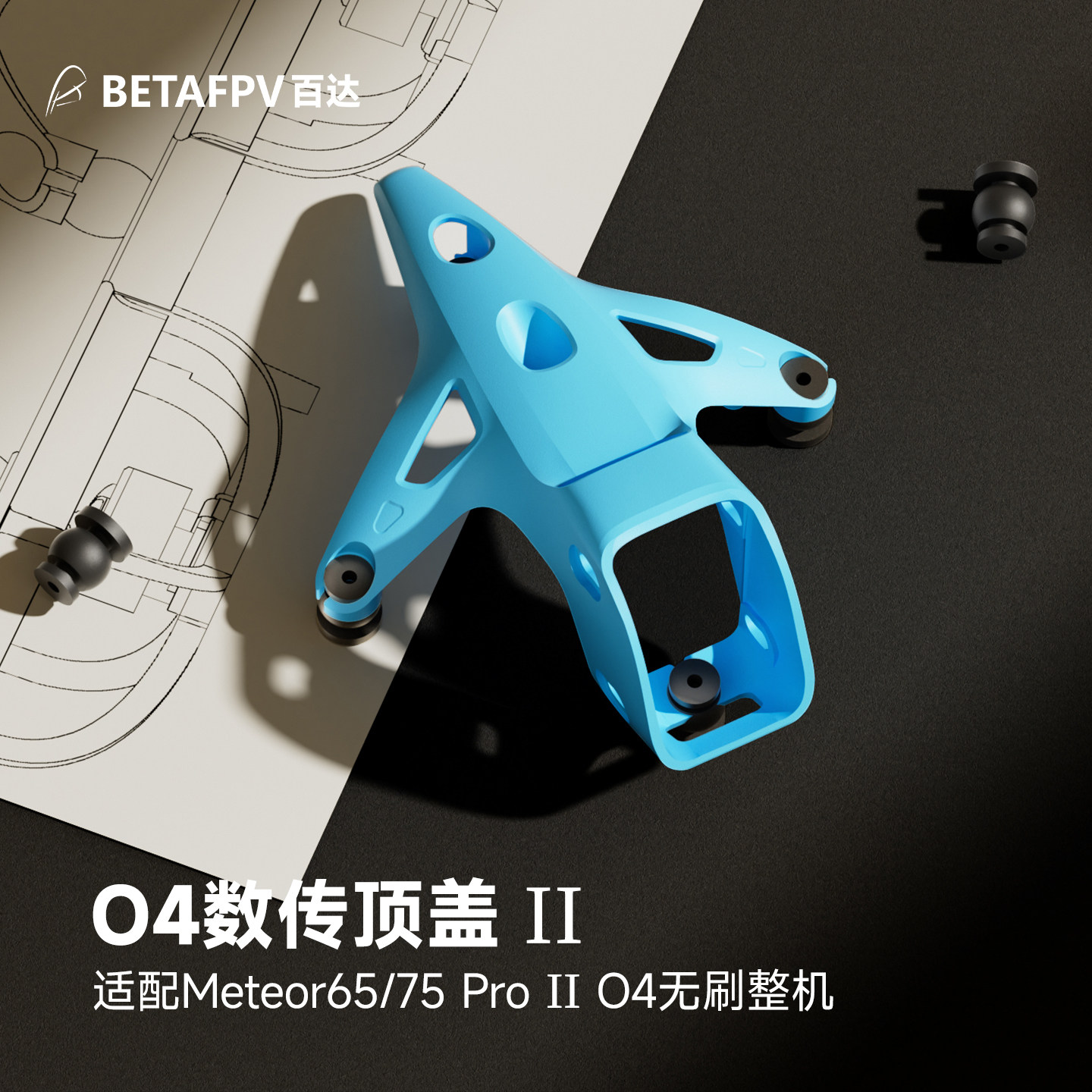 BETAFPV O4 VTX Top Cover II, K – Drone Joystick Cover Bewertung und Preis